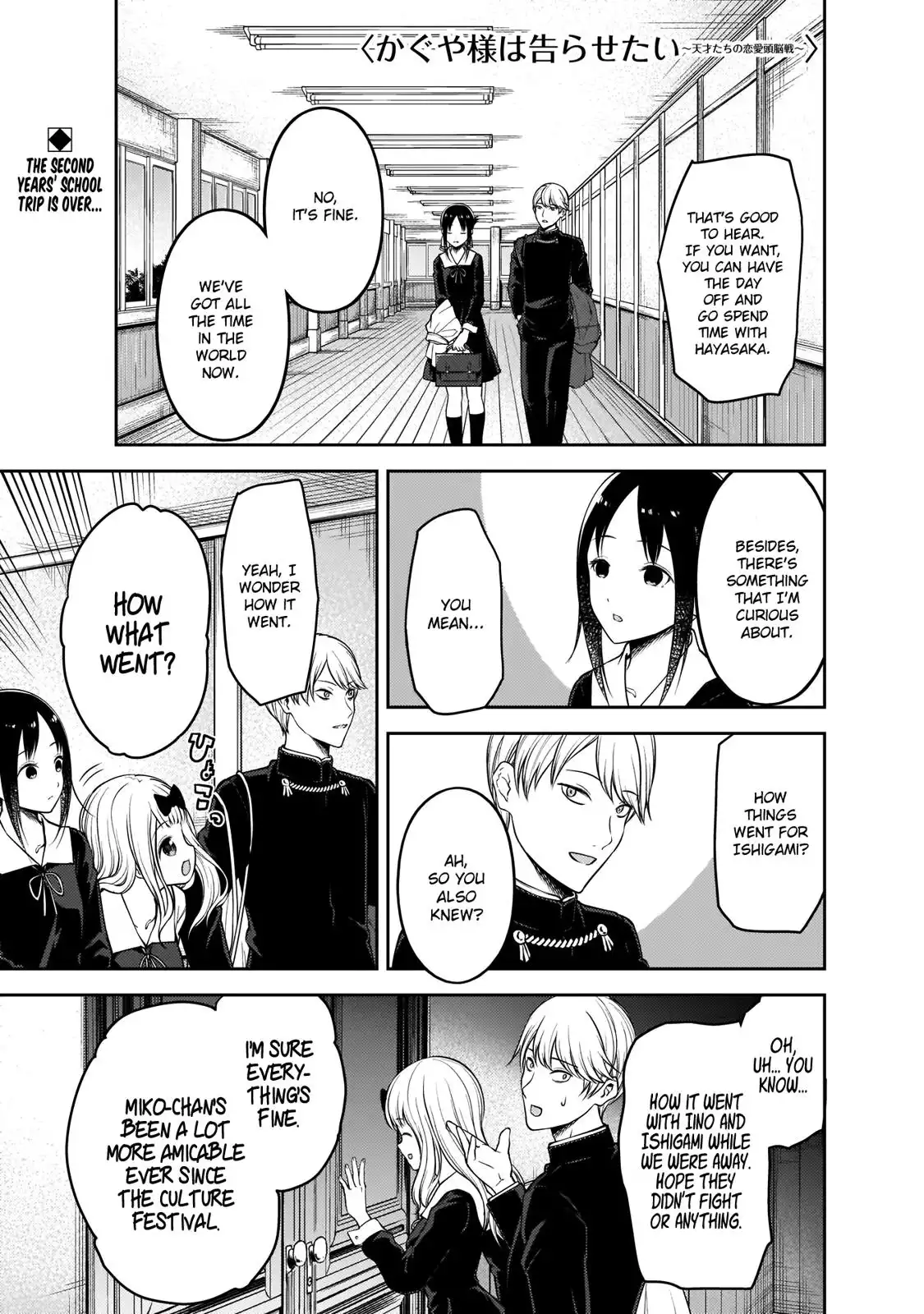 Kaguya-sama wa Kokurasetai - Tensai-tachi no Renai Zunousen Chapter 188 1